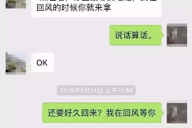 哈巴河对付老赖：刘小姐被老赖拖欠货款