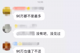 哈巴河如果欠债的人消失了怎么查找，专业讨债公司的找人方法