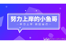 哈巴河哈巴河的要账公司在催收过程中的策略和技巧有哪些？